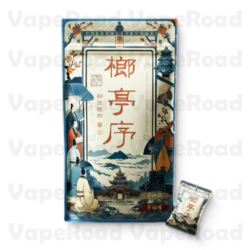 【榔亭序】檳榔口香糖【單顆裝檳榔口香糖】（原價：30）